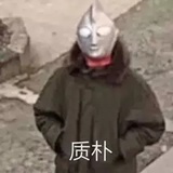 奇奇蒂蒂